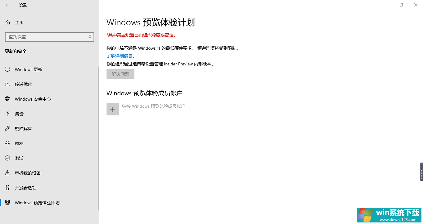 Windows insider ⰴťʾ