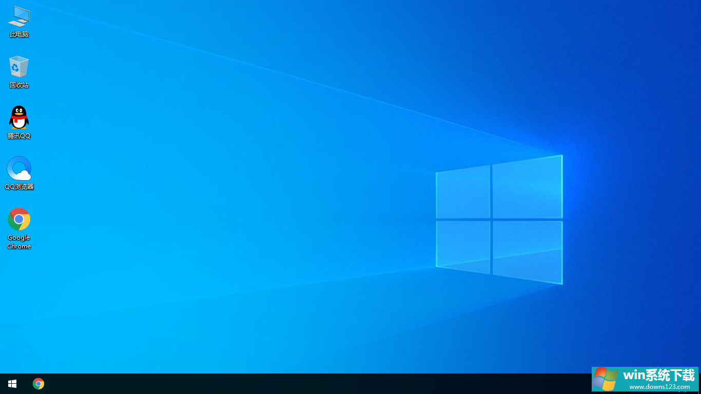 Windows10专业版64位下载