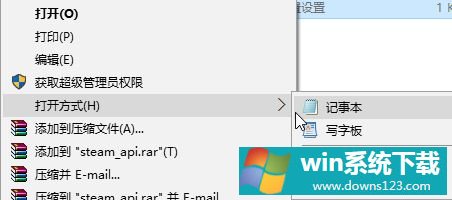 Windows10GTA5