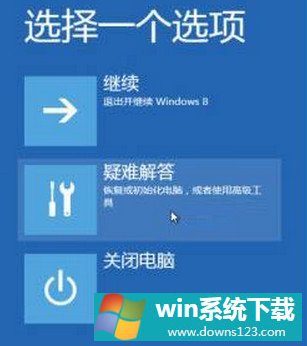 win10ֹbad system config info