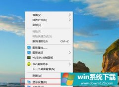 Win10ʾģô죿