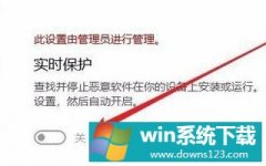 Win10ʵʱزô죿