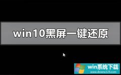 Windows10ϵͳôһԭ