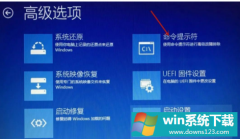 win10Զ޸ʧܿ˻ô죿win10Զ޸ʧѭȫ