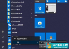 Win10ϵͳôɾжزƷԿWin10ɾԿ̳