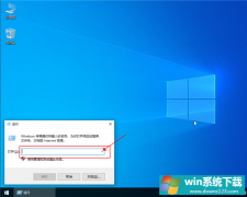 win10ϵͳλȡԱȨޣwin10ԱȨ