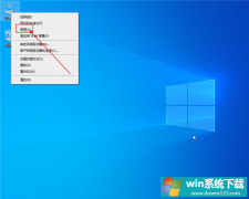 win10ιرԶ,win10رԶµķ