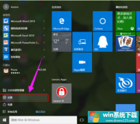 Win10ϵͳõԿ뷽