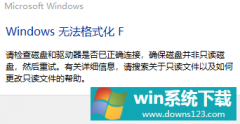 Win10 Windows޷ʽFô?Win10 Windows޷ʽ