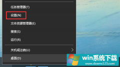 Win10Ƶô죿Win10Ƶ취