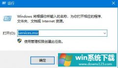 Win10ϵͳ޷װô죿װʧܵĴ