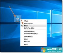 Win10Ա˻Administrator¼