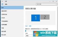 Win10˫ʾ˫ʾ÷