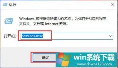 Win10ϵͳWMI Provider HostռCPUν