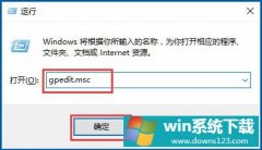 Win10ϵͳʱ޷޸ô죿Win10ϵͳʱ޷޸ĵĽ