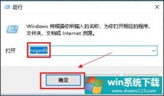 Win10ϵͳWPSʱʾNullʧν