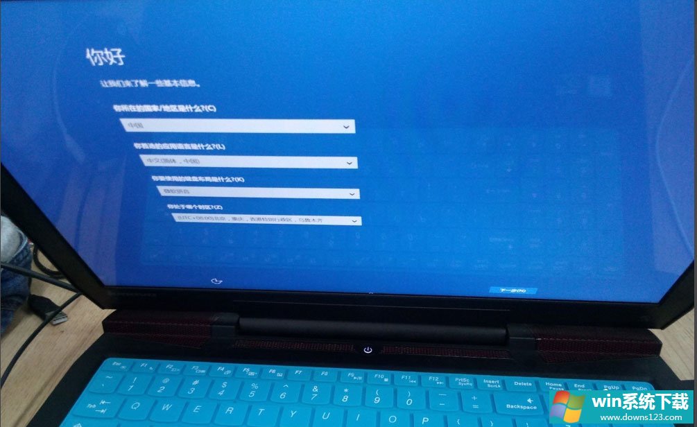 Win10笔记本开机蓝屏提示0xc000000d怎么解决？