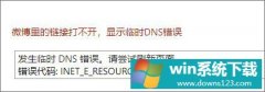 Win10ϵͳ΢޷ô죿