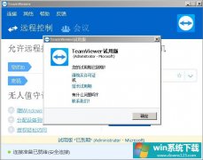 Teamviewer12ʾѵô죿teamviewer12ڵĽ취