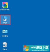 Win10ϵͳ̫ûЧipô