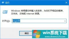 Win10԰0x800F0950ô죿