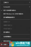 Windows10Զɫ