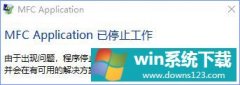 Win10нʾMFC Applicationֹͣô죿