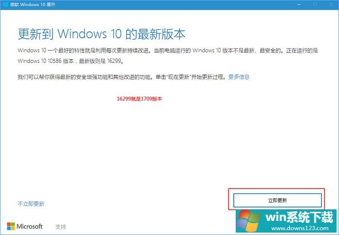 Windows10°1709Win10µ1709ֲ
