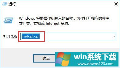 Win10无法登录微软账户提示“内部服务器错误(500)”怎么解决？