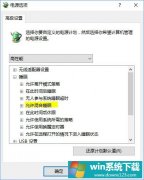 Windows10ʼǱ޷˯ô죿