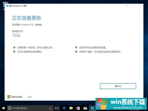 Windows10߸1709ȫ