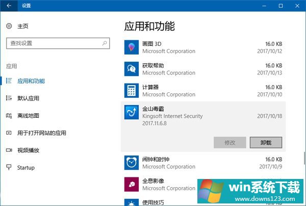 Windows10߸＾⼰