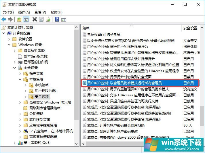 Windows10ʾû㹻Ȩжô죿