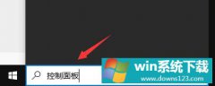 Win10 realtekǵô죿Win10 realtekԶ