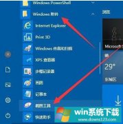 Win10ͼݼ Win10ͼݼô