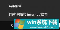 Win10 LTSC 2019޷ӡô죿