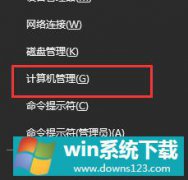 Win10϶ô Win10϶ٽ