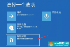 Win10װʧ޸Win10װʧ޸